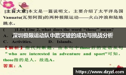 乐竞体育平台