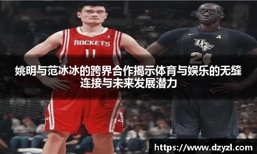 乐竞体育平台