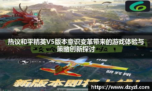 乐竞体育平台