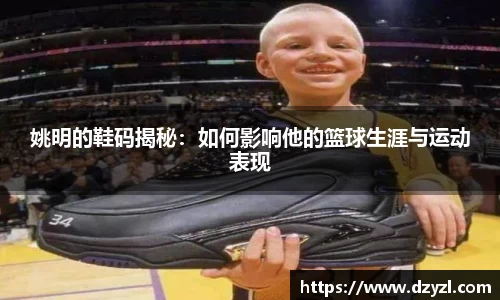 乐竞体育网址