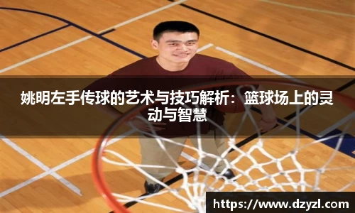 乐竞体育网址