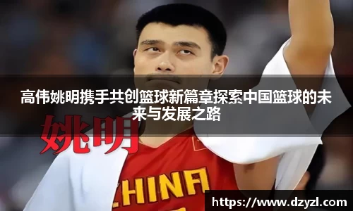 乐竞体育