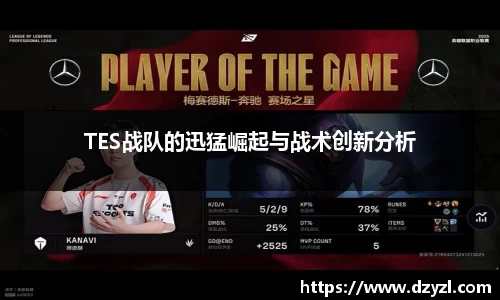 乐竞体育网址