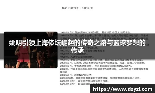 乐竞体育