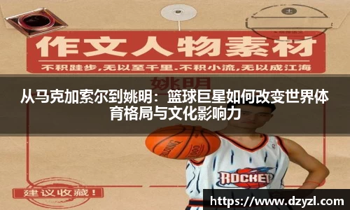 乐竞体育平台