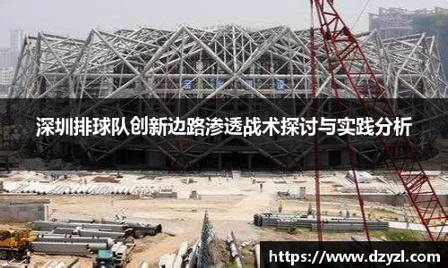 乐竞体育平台