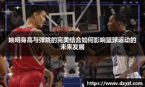 乐竞体育