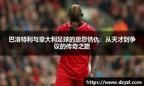 乐竞体育
