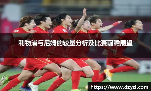 乐竞体育