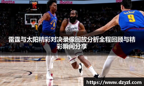 乐竞体育平台