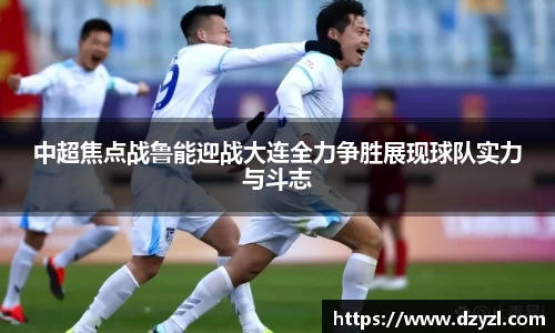 乐竞体育平台