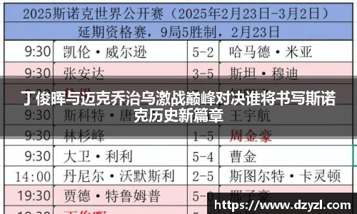 乐竞体育网址