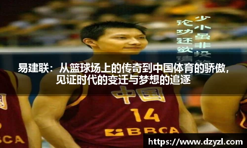 乐竞体育官网