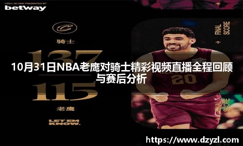 乐竞体育官网