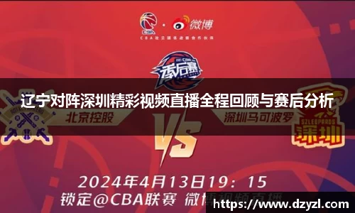 乐竞体育