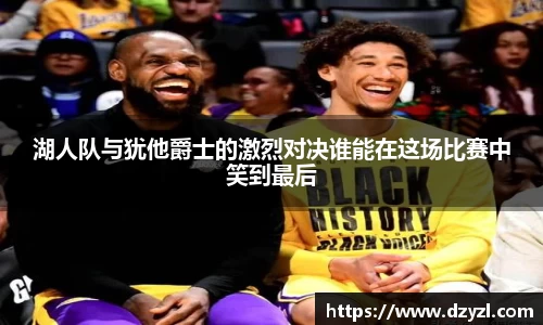 乐竞体育官网