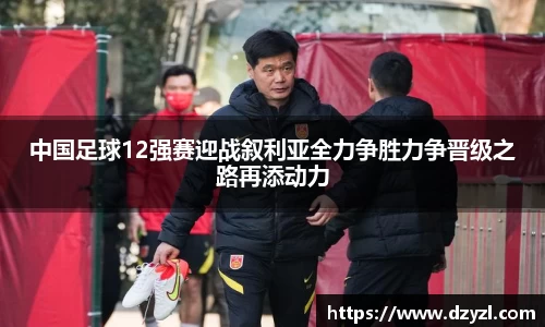 乐竞体育平台