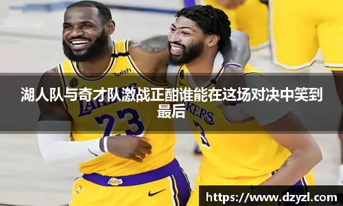 乐竞体育平台