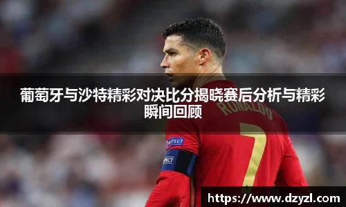 乐竞体育