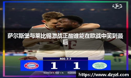 乐竞体育官网