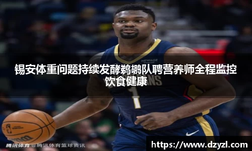 乐竞体育