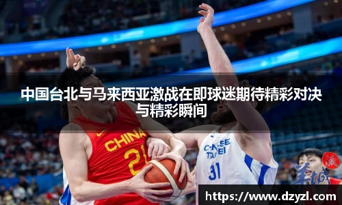 乐竞体育平台