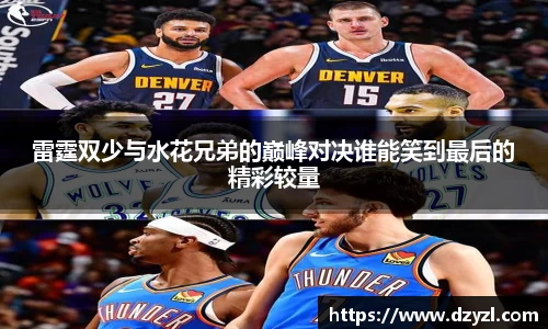 乐竞体育平台