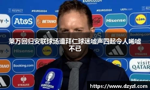乐竞体育网址