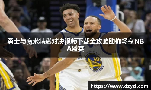 乐竞体育网址