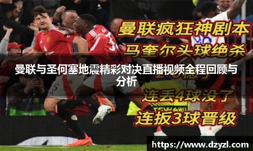 乐竞体育平台