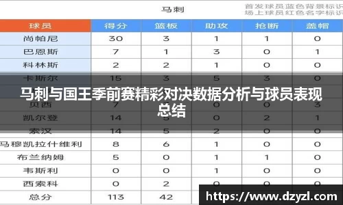 乐竞体育