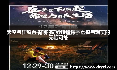 乐竞体育