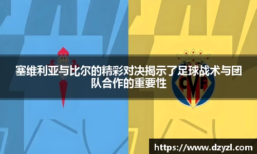 乐竞体育平台