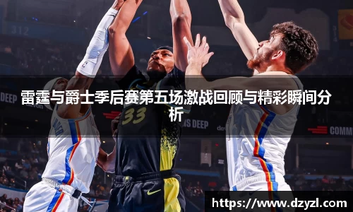 乐竞体育平台