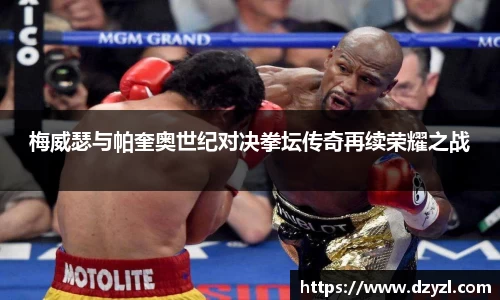 乐竞体育网址