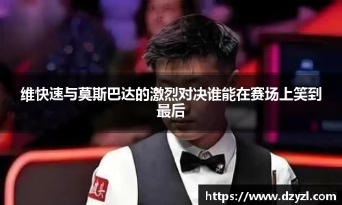 乐竞体育平台