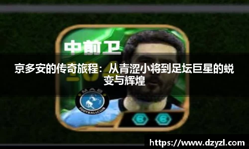 乐竞体育网址