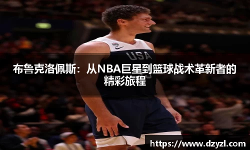 乐竞体育网址