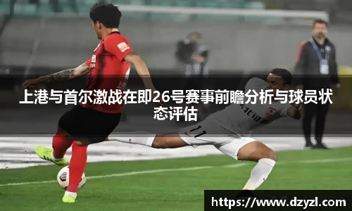 乐竞体育