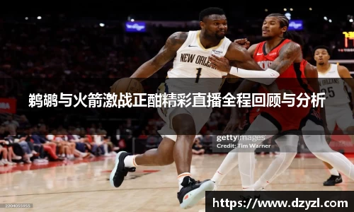乐竞体育