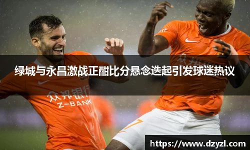 乐竞体育官网