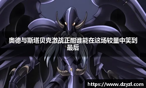 乐竞体育网址