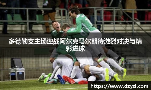 乐竞体育官网