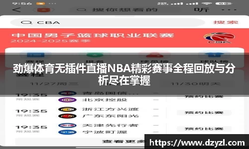 乐竞体育