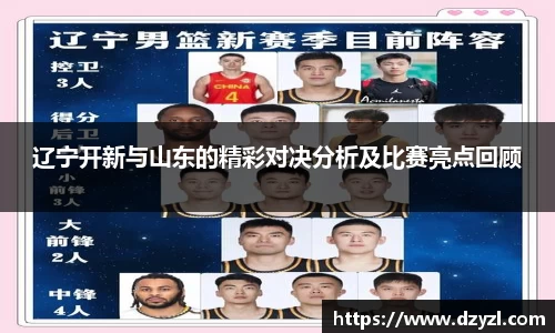 乐竞体育平台