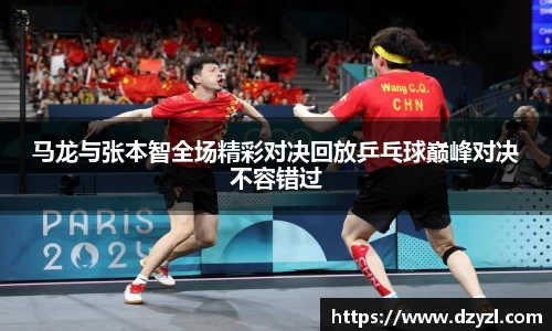 乐竞体育
