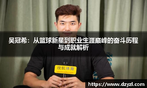 乐竞体育平台