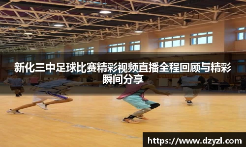 乐竞体育平台