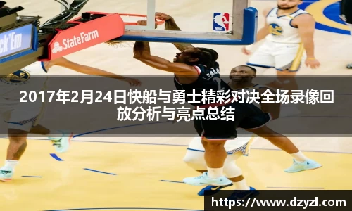 乐竞体育