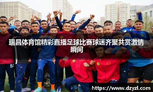 乐竞体育官网